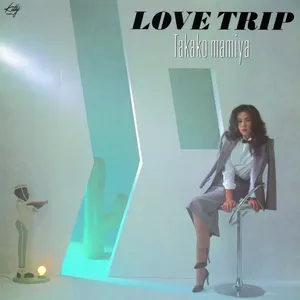 間宮貴子「Love Trip」のジャケット